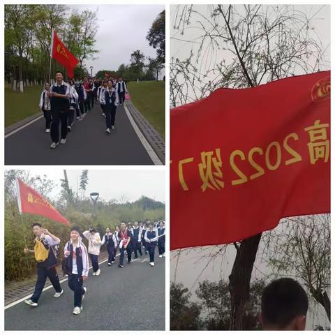 南溪一中2023年春期“相约春天致敬青春，五育并举谱写芳华”