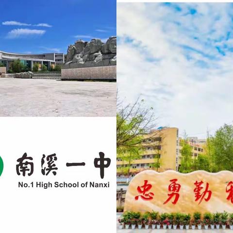 相约春天致敬青春，五育并举谱写芳华