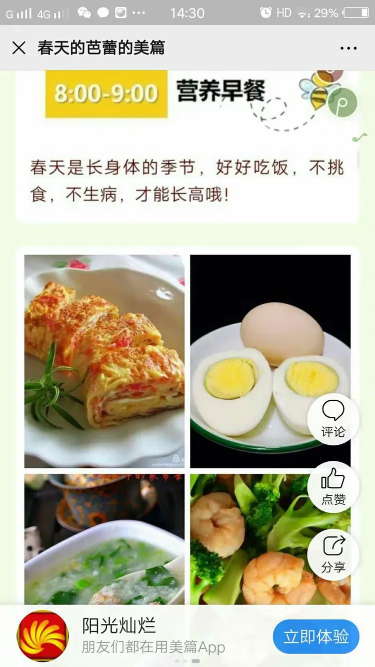  疫情多少年来一次变化(疫情多少年爆发一次)