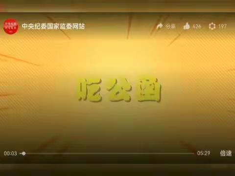 如何界定党员干部违规操办升学宴？