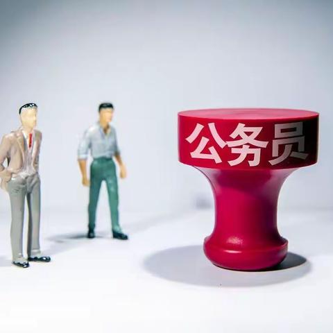 中纪委网站发文提醒:公职人员“八小时以外”也要守纪律