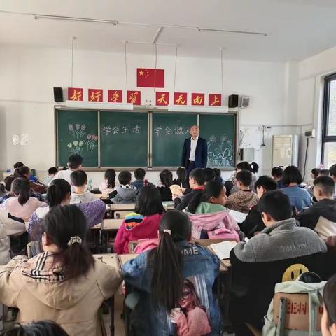 学会生活，学会做人