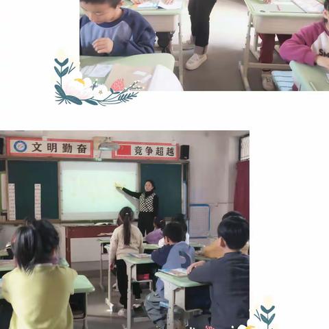 【主题教育】“展风采，促成长”——陶家营小学听评课活动