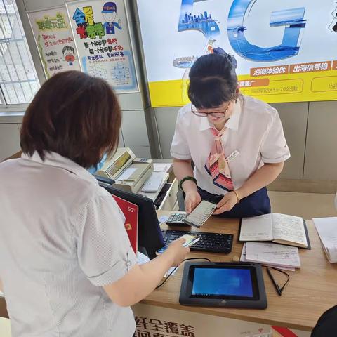 威海市商业银行荣成宁津支行积极开展反假币宣传活动