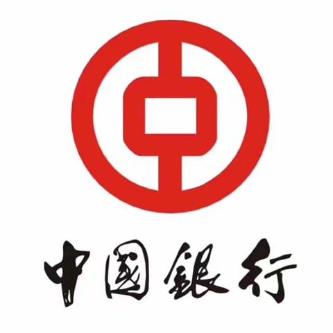 中国银行定远支行开展“金融知识普及月”宣传活动