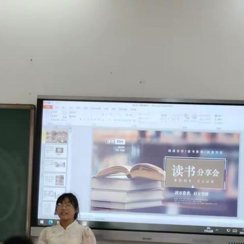 昆明学院教师教育学院22小教4班读书分享会活动(15)