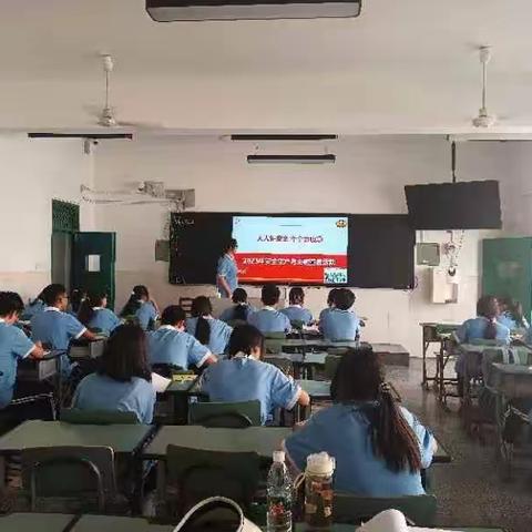 安全责任，人人做起