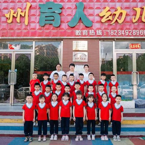 流年可忆 未来可期——育人幼儿园2023年毕业典礼邀请函