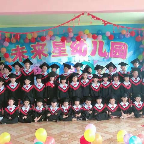 感恩成长放飞梦想——未来星幼儿园2020年毕业季