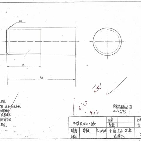 高模221外螺纹优秀作业