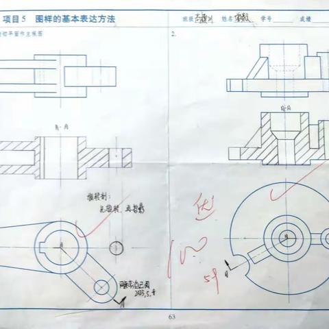 高模221班旋转视图优秀作业