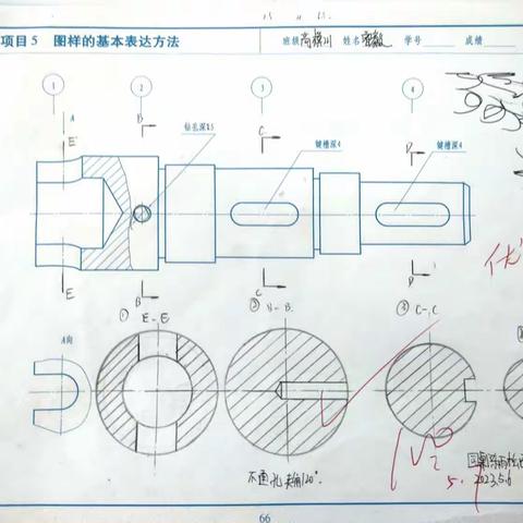 高模221班移出断面图-2视图优秀作业