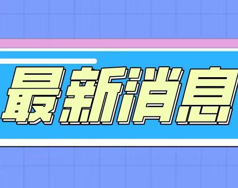 11月20日磁县招聘、出租、转让信息