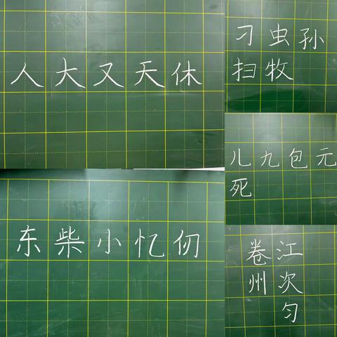 道阻且长，行则将至