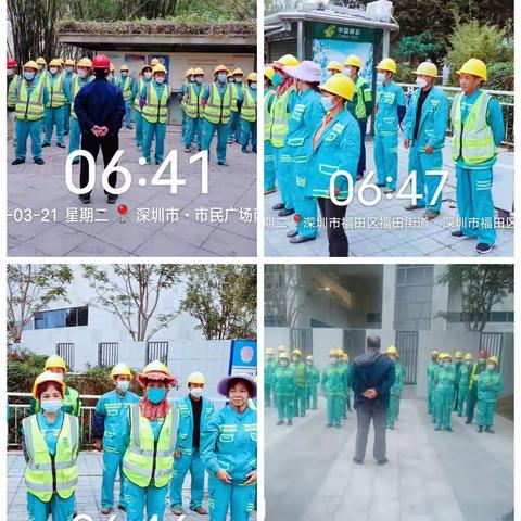 福田E标-2023年3月21日工作小结