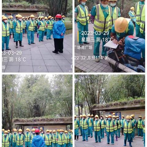 福田E标-2023年3月29日工作小结