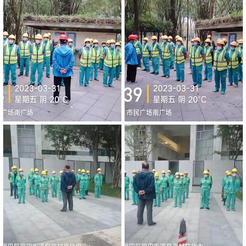 福田E标-2023年3月31日工作小结