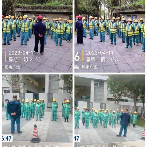 福田E标-2023年4月11日工作小结