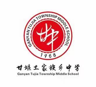 三月学雷锋 情暖敬老院                          ——甘堰中学雷锋活动