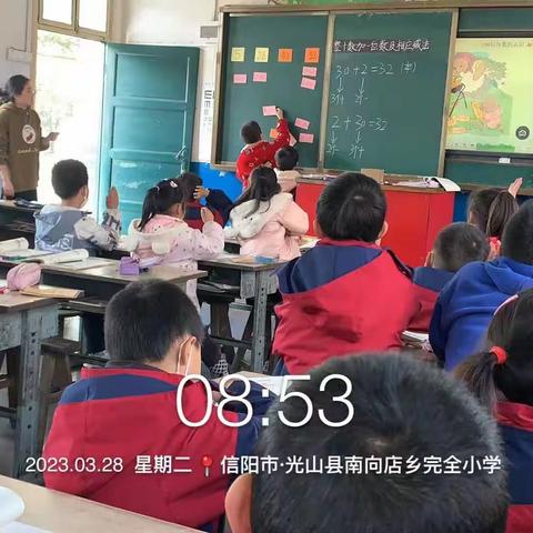 学“教”无涯，“研”不尽——南向店乡完全小学乡村首席教师工作室暨数学教研组教学活动