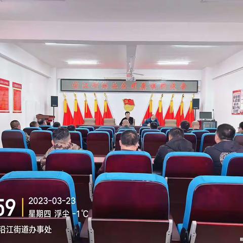 【创文进行时】沿江街道全面发力，打好创文攻坚战