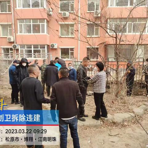 【创文进行时】沿江街道持续发力，打好创文攻坚战