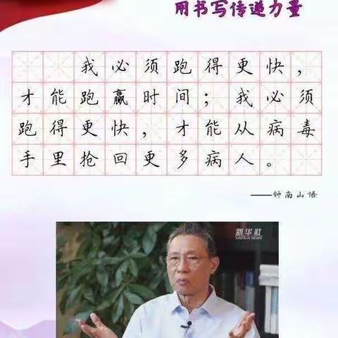 给孩子们