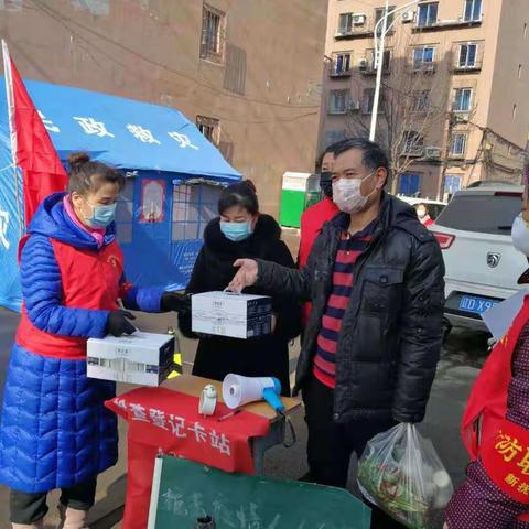 你守护家园，我守护你——新抚街道安居社区个体商户送温暖