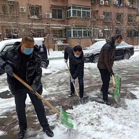 干部居民齐出动，防疫扫雪两不误