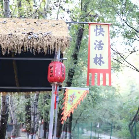人间烟火气，最抚凡人心
