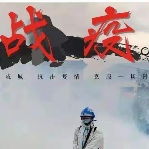 没有硝烟的战争