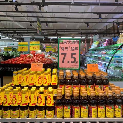 关山城市“周末大放价”海天品牌陈列宣传