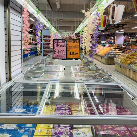 关山城市广场店    干性   周末大放价