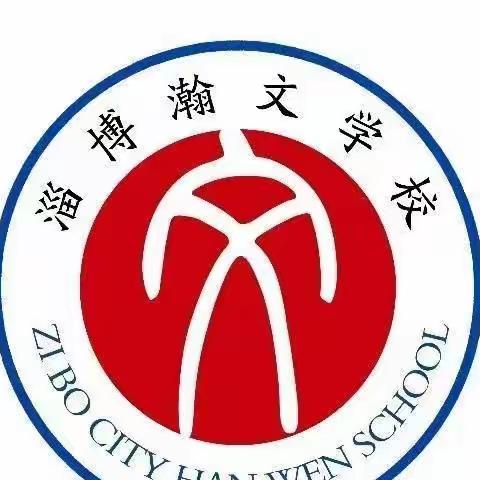 三年砥砺笔为剑   高歌壮行待凯旋―――高考出征仪式