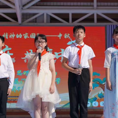 我们的节日“迎国庆 共度中秋”