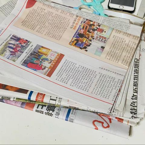 圆梦小组：废纸创意🌹