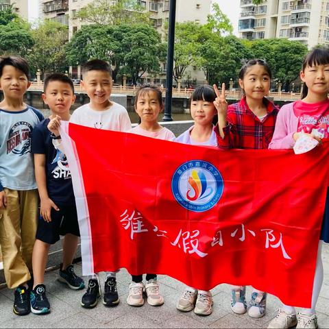 圆梦小组：吹出大大的梦想