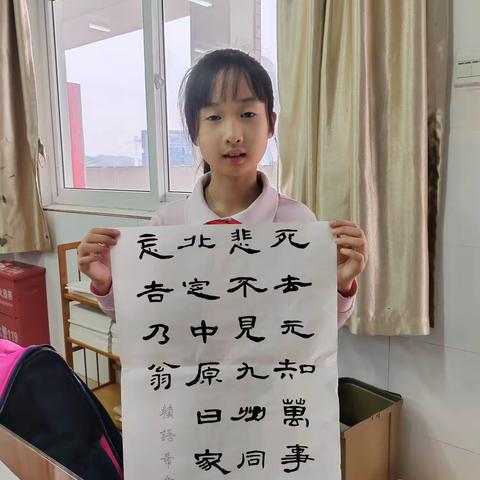 23东渡小学软笔书法第11次课堂反馈