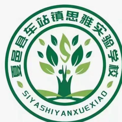 运动悦童心 健康助成长