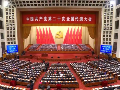 学习二十大，永远跟党走——决堤学校线上学习