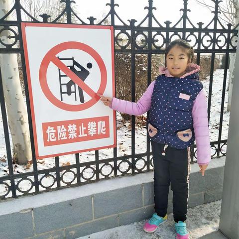 二年级四班，张新一小手拉大手共守文明交通，从你我做起。🚥️🚥️🚥️
