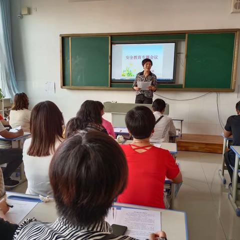 高新区第二小学五年级四班国庆节放假――安全教育主题会