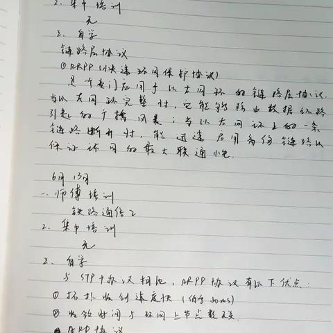 陆伊洋  6.12-6.16周总结