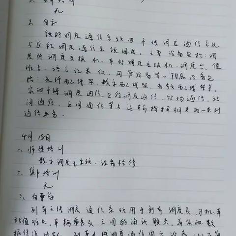 陆伊洋  4.17-4.21周总结