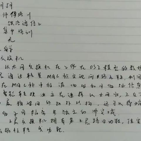 陆伊洋  6.5-6.9周总结