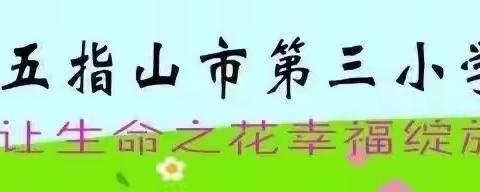 奥的美篇