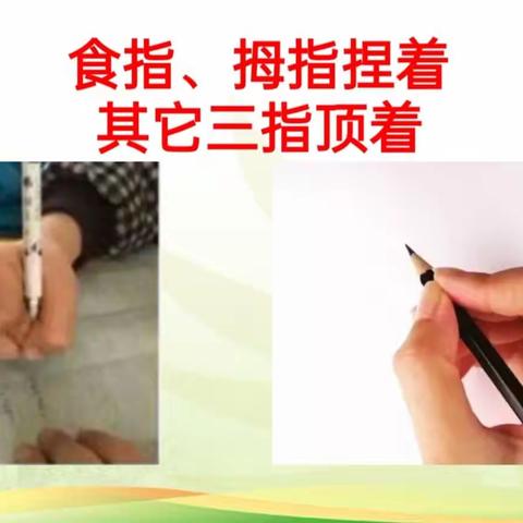 “寻找书写最美的你”——白家庄小学珑玺校区一(2)班PTA活动分享