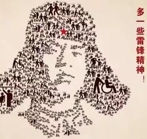 手牵手参与志愿服务，心连心创造和谐环境。——城北初级中学2021级21中队志愿活动。