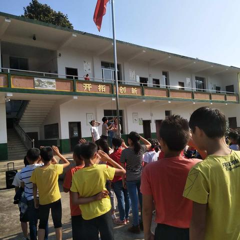 大屯营镇高露小学2019年秋季一年级招生啦