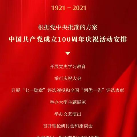 502班梦想中队邓梦涵暑假生活实践活动